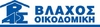ΒΛΑΧΟΣ ΟΙΚΟΔΟΜΙΚΗ