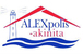 ALEXpolis-akinita      Αλεξανδρούπολης