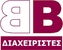 β.β. Διαχειριστές