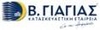 Β.ΓΙΑΓΙΑΣ ΚΑΤΑΣΚΕΥΑΣΤΙΚΗ ΕΤΑΙΡΕΙΑ