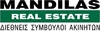 ΜΑΝΔΥΛΑΣ REAL ESTATE