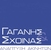 Γαγάνης Σχοινάς