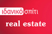 ΙΔΑΝΙΚΟ ΣΠΙΤΙ