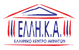 ΕΛΛΗ.Κ.Α.